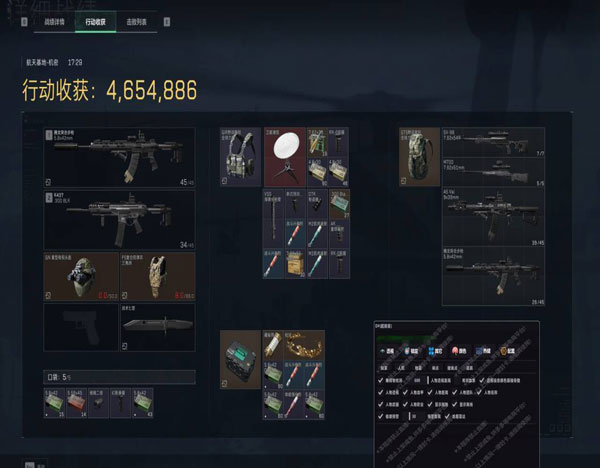 幻影精英335build230